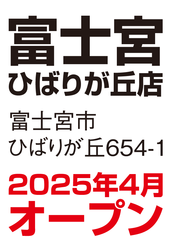 タイトル